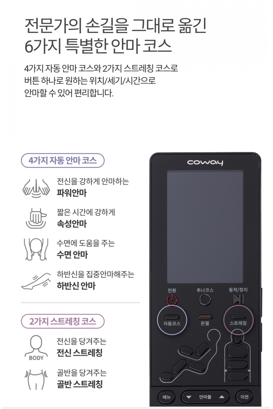 원주의자 이미지