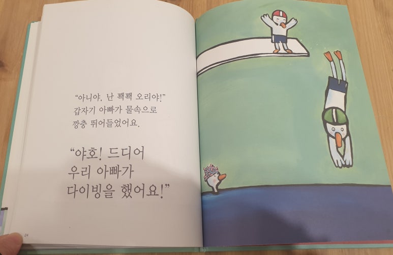 마중물서점 이미지