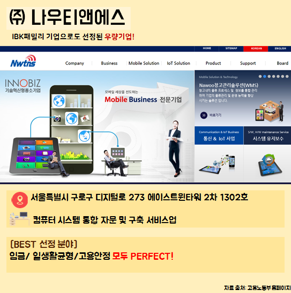 앤에스통신 이미지