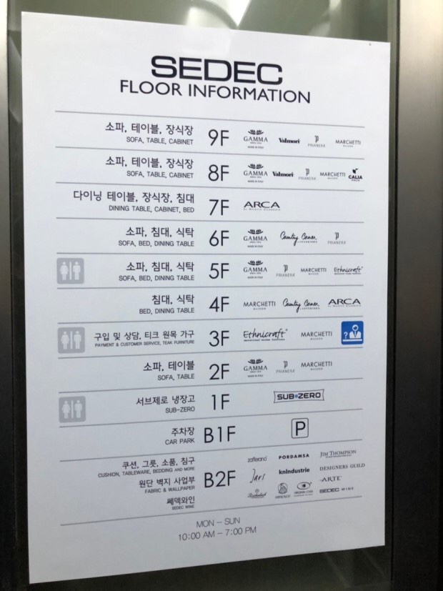쎄덱와인 이미지