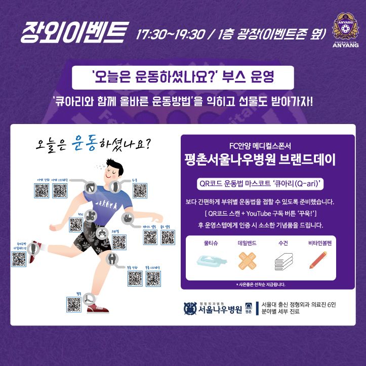 서울나우병원 이미지