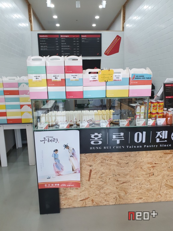 홍루이젠진주 이미지
