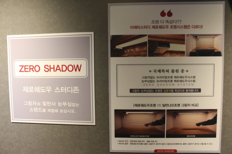 이제마스터디카페연희점 이미지