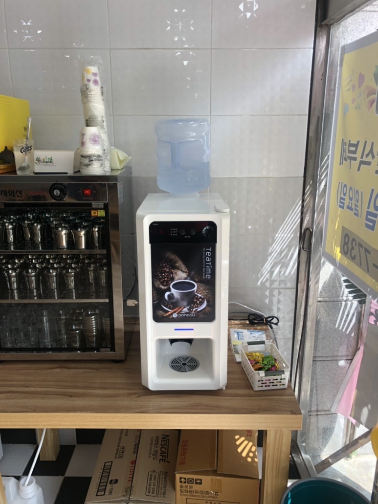 래미안가정식뷔페 이미지