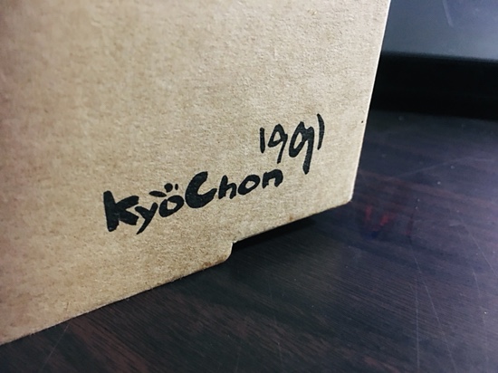 교촌치킨고강 이미지