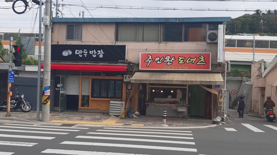 주인완도너츠 이미지