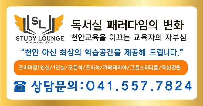 블루밍독서실 이미지