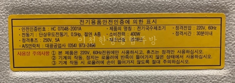 대광종합전기 이미지