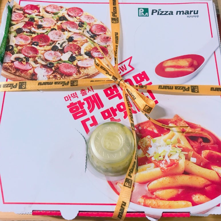 피자마루(약수점) 이미지