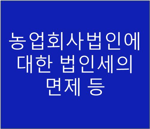 이하영세무회계사무소 이미지