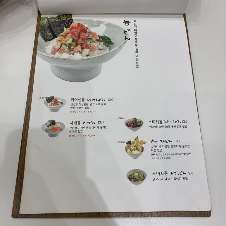 온기정 이미지