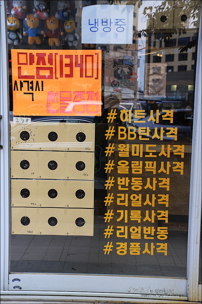 히트사격장 이미지