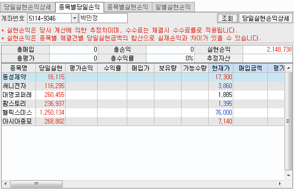 호진컨설팅 이미지