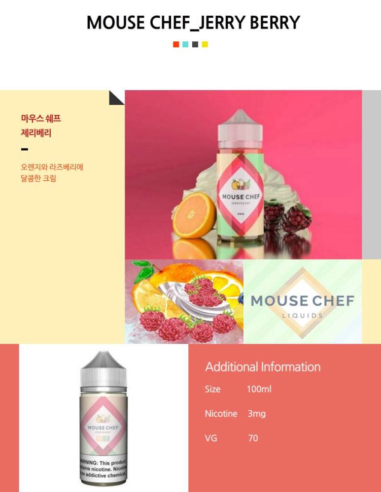 의정부전자담배 이미지