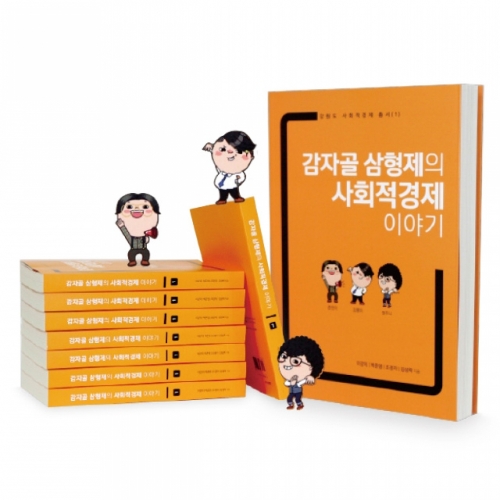 사회적협동조합교육과나눔 이미지