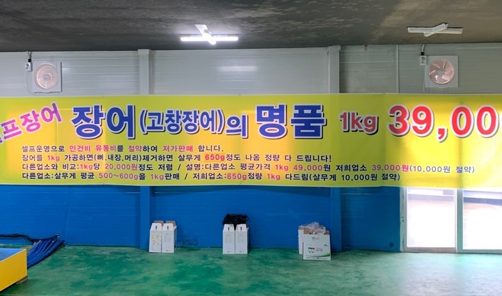 삼화수산 이미지