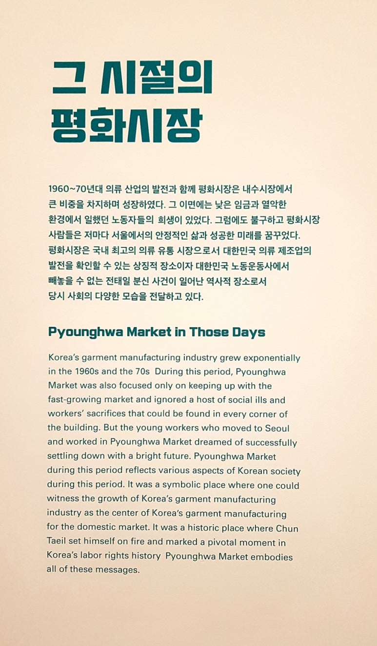 평화유통 이미지