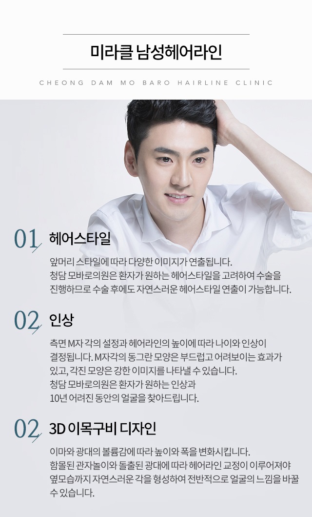 style M 헤어 이미지