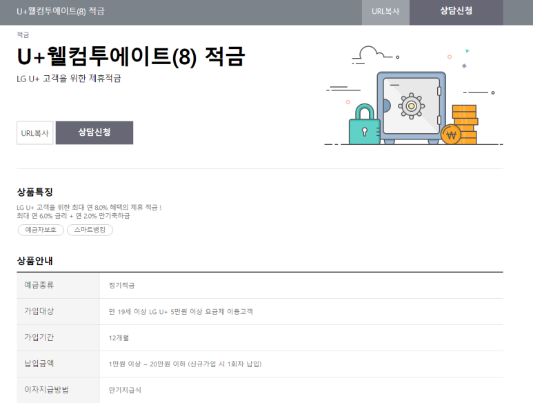 애드웰컴 이미지
