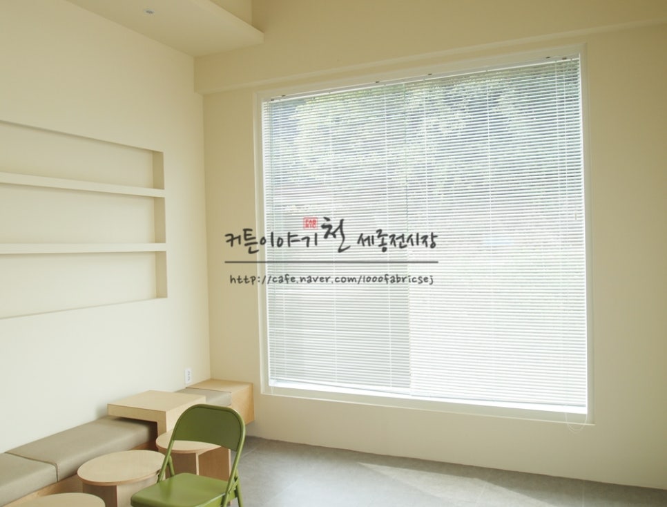 커튼이야기천-세종전시장 이미지