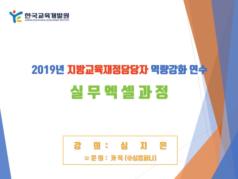 심컴퍼니 이미지