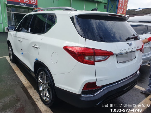 메트로자동차공업사 이미지