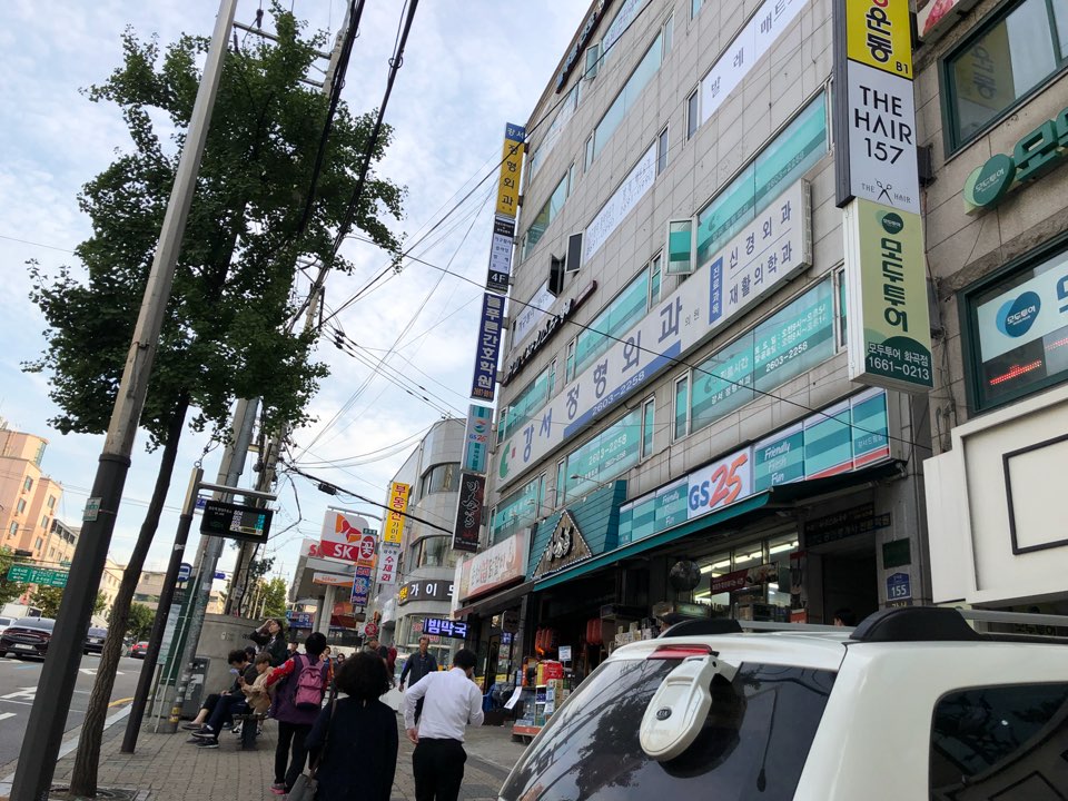 화곡주유소 이미지