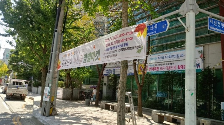 별별마켓 이미지
