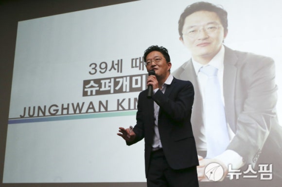 정환슈퍼 이미지