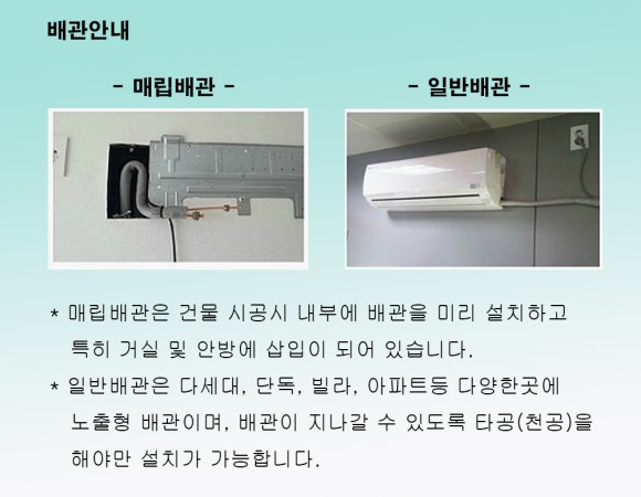 씽씽공조 이미지