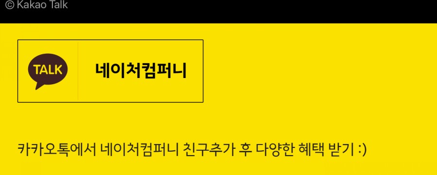에이에프씨컴퍼니 이미지