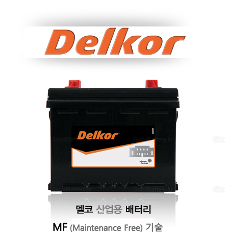 중앙밧데리 이미지