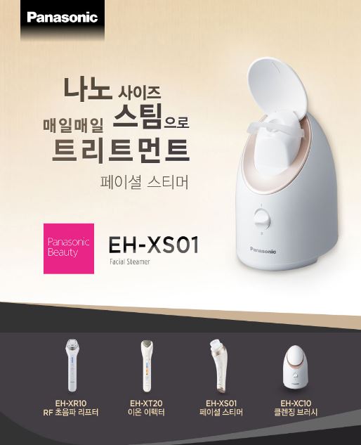 신세계홈케어 이미지
