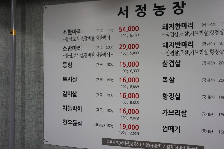 서정식당 이미지