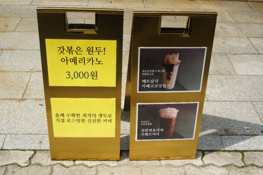 해머스미스커피대구 이미지