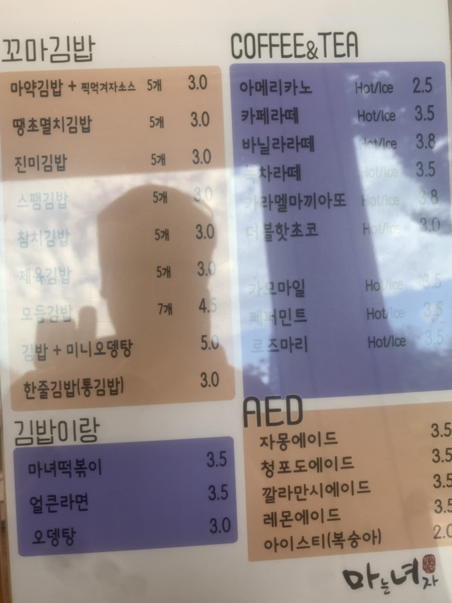 마는녀자 이미지