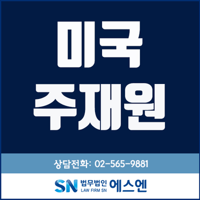 법인청원 이미지