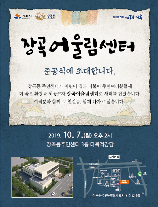 어울림 터 이미지