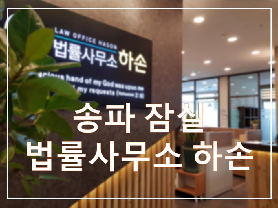멘토로법률사무소 이미지