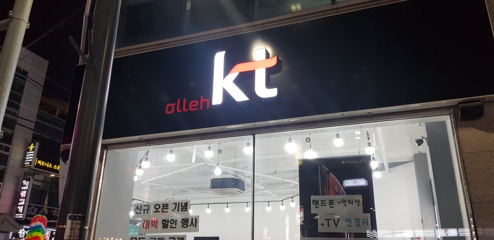 시선이 머무는 간판 이미지