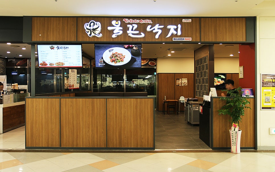 불끈푸드 이미지