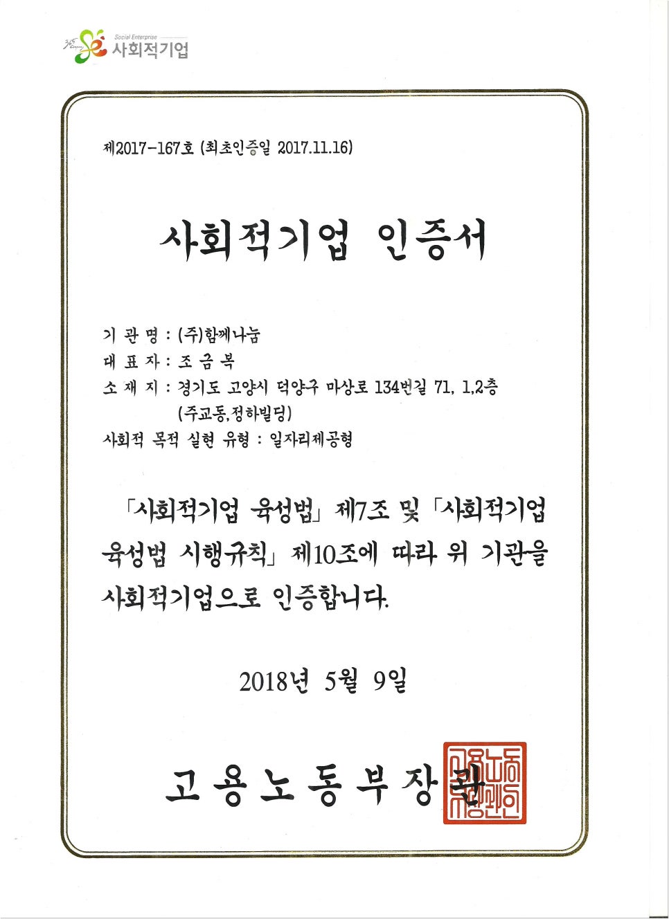 유품정리 이미지