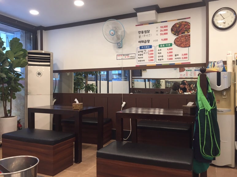 정가네안동찜닭 이미지