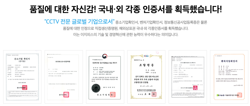 스타정보통신 이미지