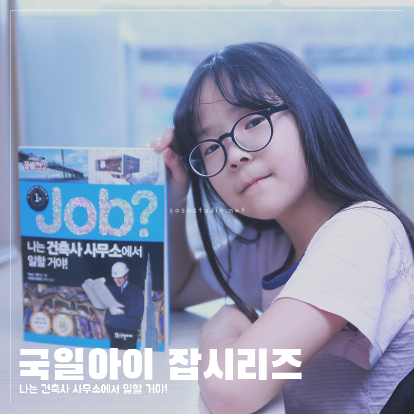 건축사사무소국일 이미지