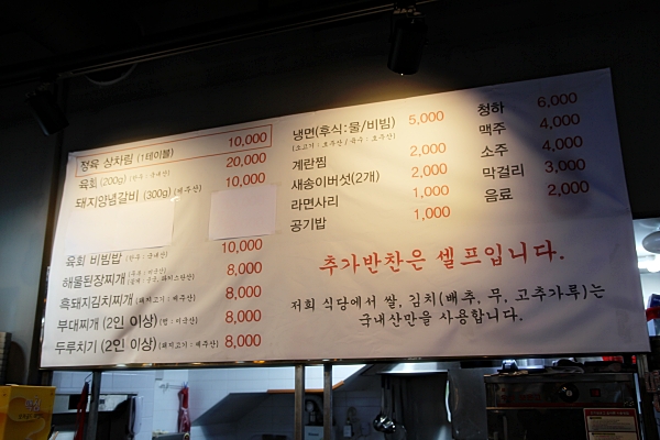 배,반찬식당 이미지