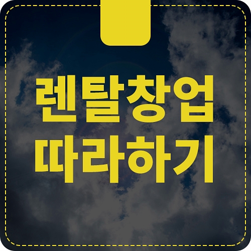 미래몰 이미지