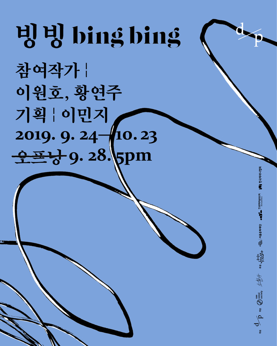 악기공간 이미지