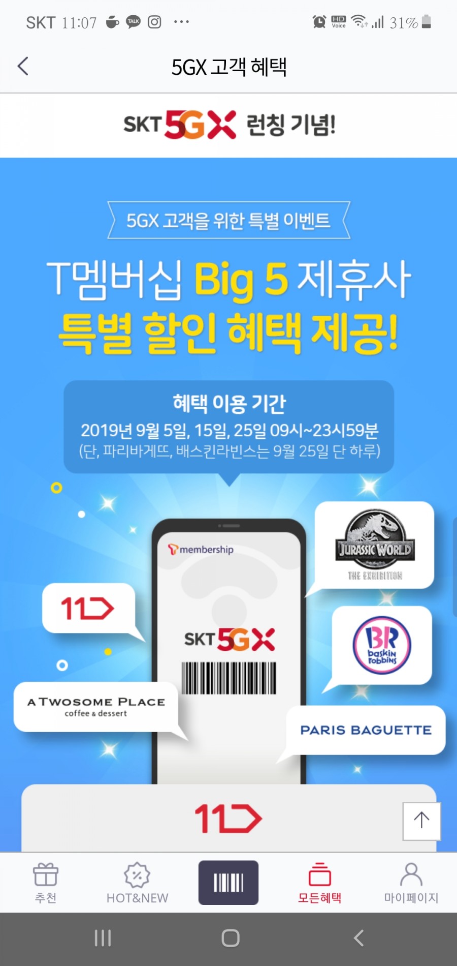 쭌텔레콤 이미지