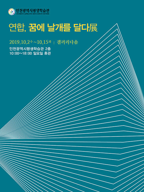 화날개 이미지